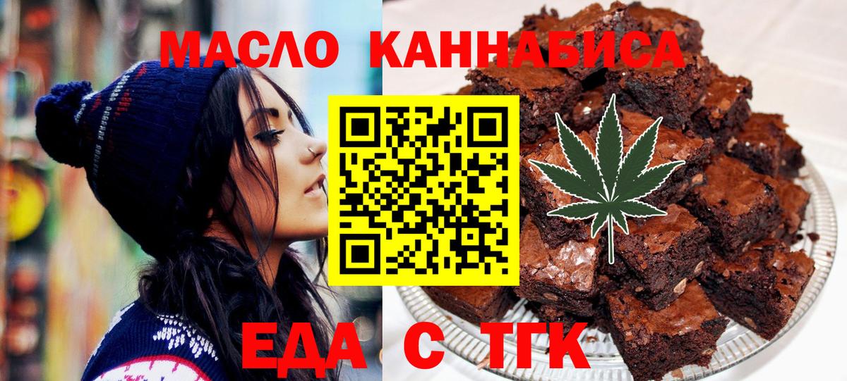 Canna-Cookies конопля  Вход с VPN  Чистополь 