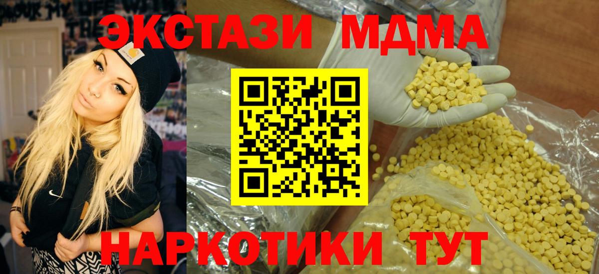 Ecstasy  Ecstasy Punisher  Вход с VPN  Экстази 99%  блэк спрут зеркало  Чистополь 