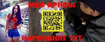 кристаллы Дубна