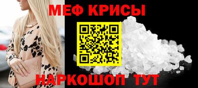 скорость Донской