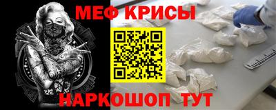 кристаллы Дубна