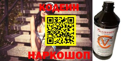 скорость Донской