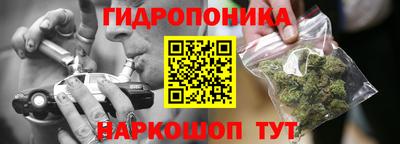 кристаллы Дубна