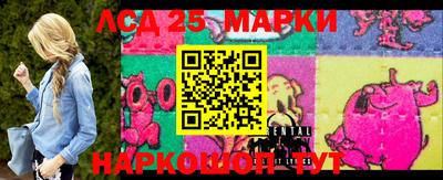 кристаллы Дубна