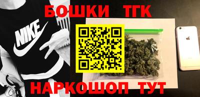 кристаллы Дубна