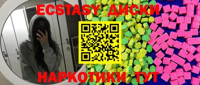кристаллы Дубна