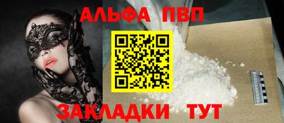 mdpv Донецк