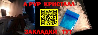 кристаллы Дубна