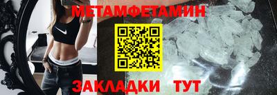 кристаллы Дубна