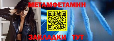 кристаллы Дубна