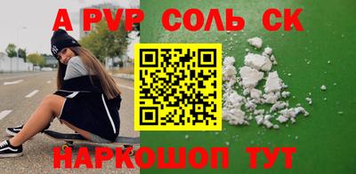 скорость Донской