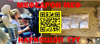 скорость Донской