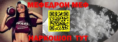 кристаллы Дубна