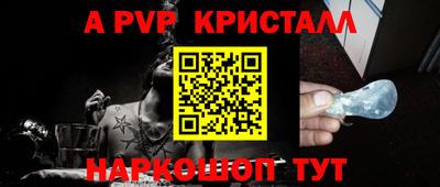 mdpv Донецк