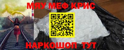 mdpv Донецк