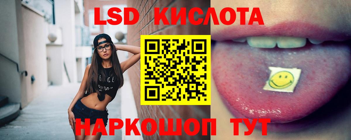 Лсд 25 экстази ecstasy  Вход с VPN  Лсд 25 экстази кислота  Чистополь 