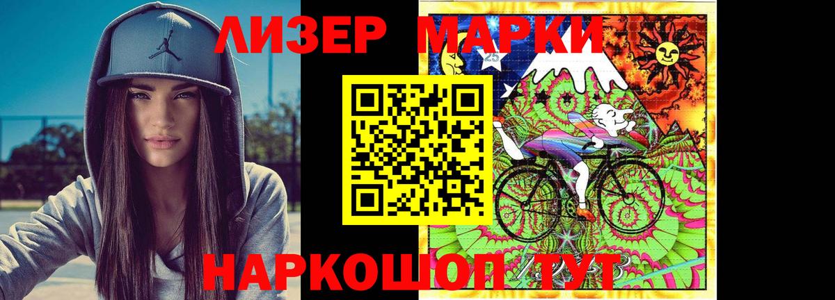 LSD-25 экстази ecstasy Чистополь