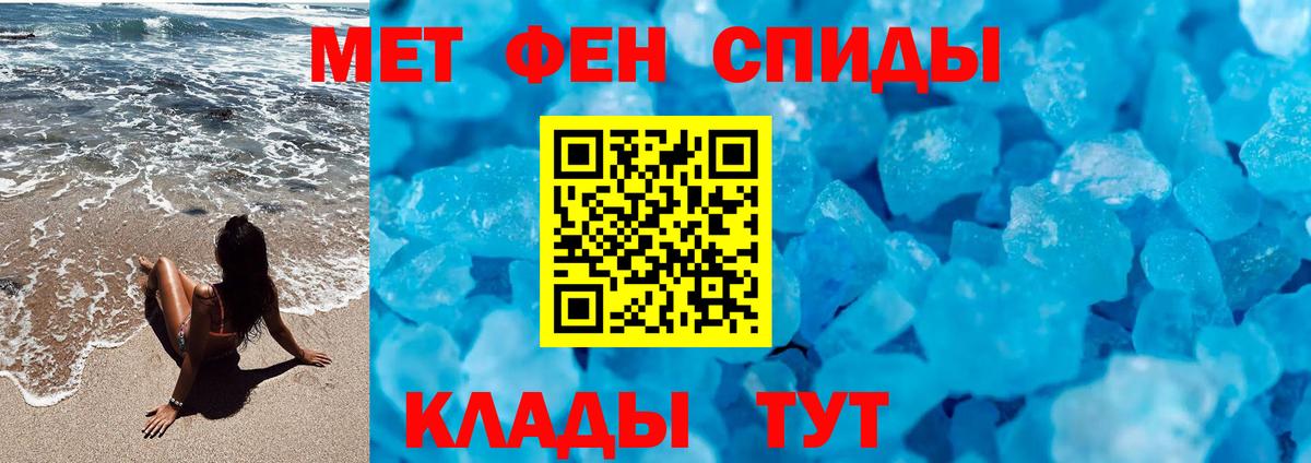Чистополь  Первитин пудра  Вход с VPN  Первитин пудра 