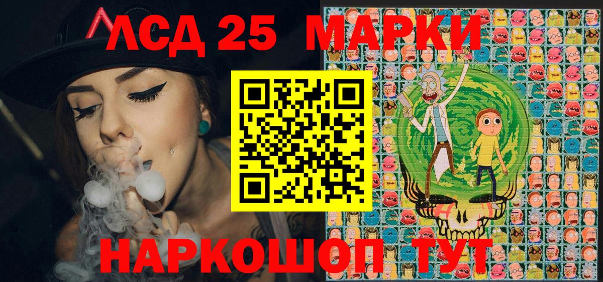 Марки NBOMe 1,8мг  Марки NBOMe 1,8мг  Чистополь  Вход с VPN 