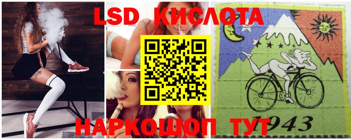 Наркотические марки 1,5мг Чистополь