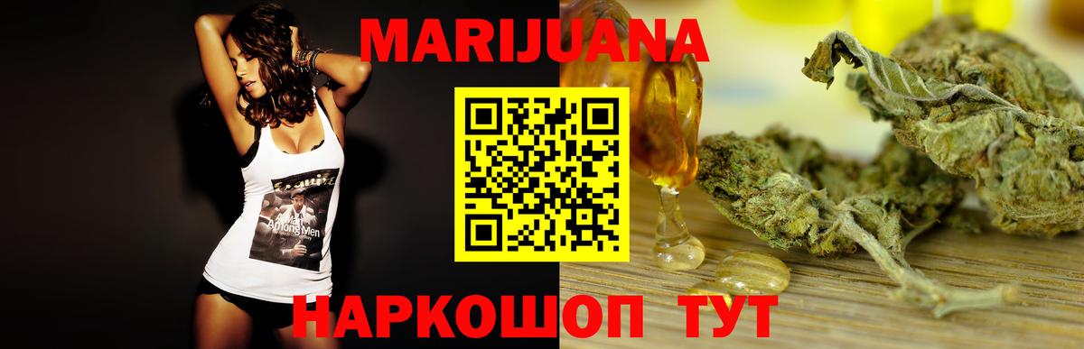 Конопля план Чистополь